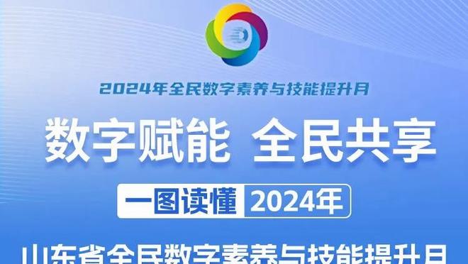 12月魔鬼赛程打响⚔！曼联首场告负，接下来战蓝军、拜仁、红军……