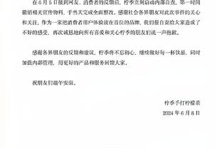 贝尔戈米：意大利避开了英法很重要，现在这个组能出线但不容易